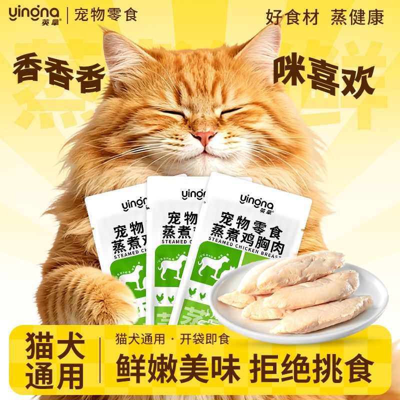 商品缩略图 3