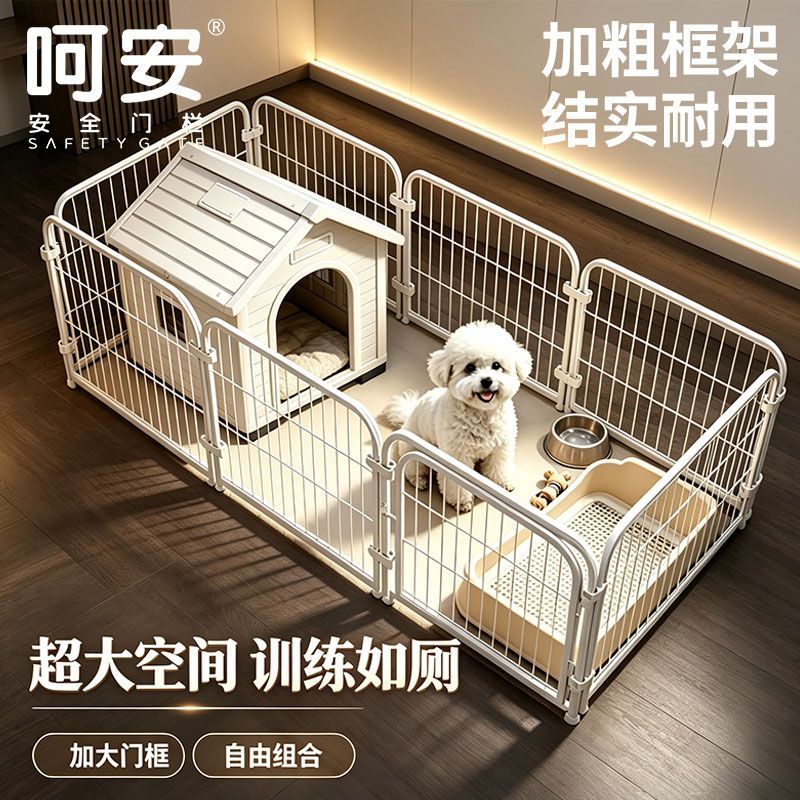狗狗笼子狗围栏家用室内中大型犬狗笼子宠物栅栏自由组合带隔离门
