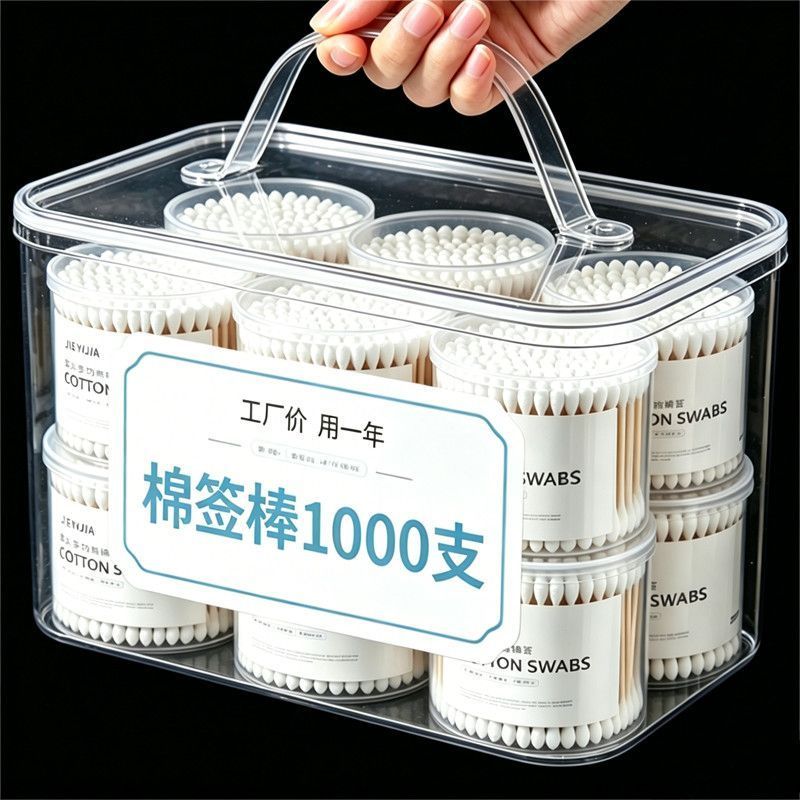 棉签掏耳朵挖耳化妆卸妆专用棉花棒家用家庭装双头棉签棒学生宿舍