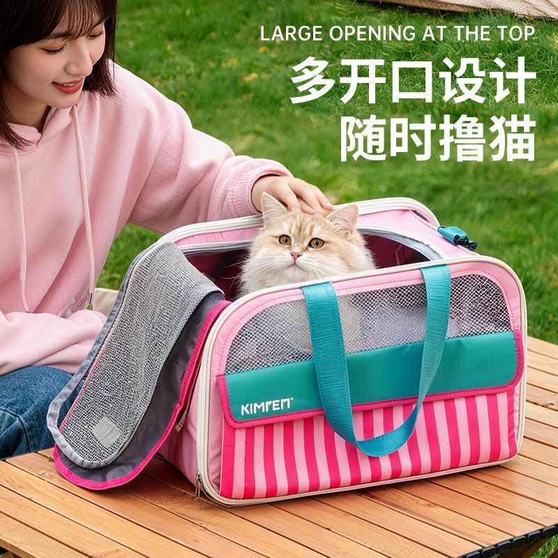 大容量透气猫包手提斜挎两用多开口设计多色可选外出便携宠物背包