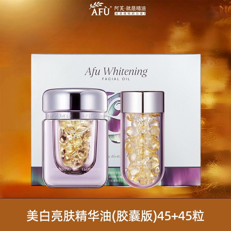 阿芙精油极光玫瑰精油90粒 74元 - 线报酷 阿芙精油极光玫瑰精油90粒 74元 - 线报酷