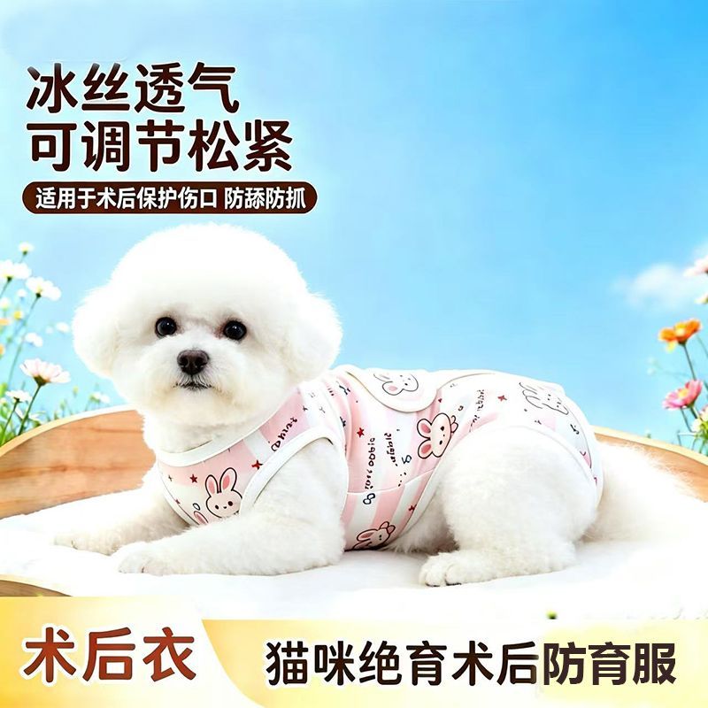 商品缩略图 4