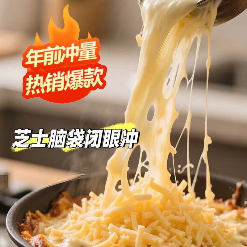 芝士碎小包装100g*4袋带披萨酱套餐马 图6