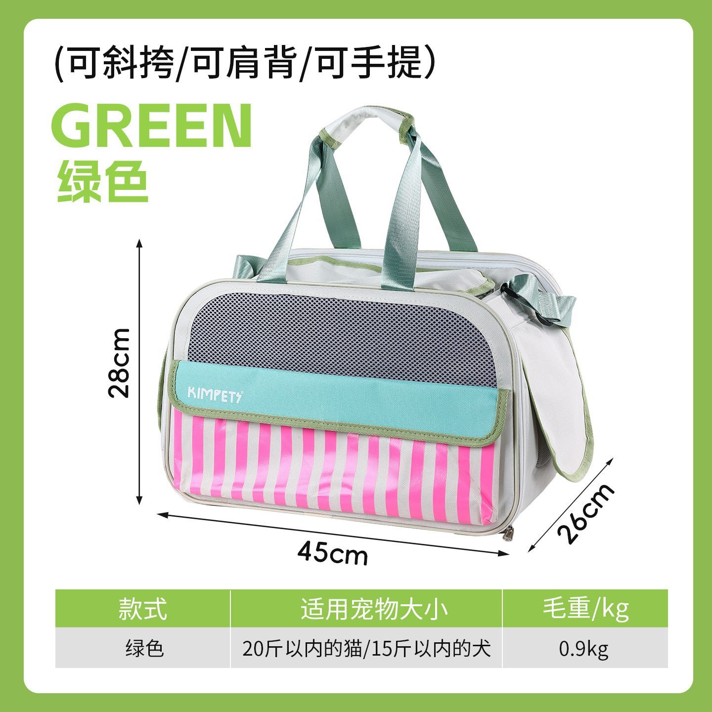 商品缩略图 8