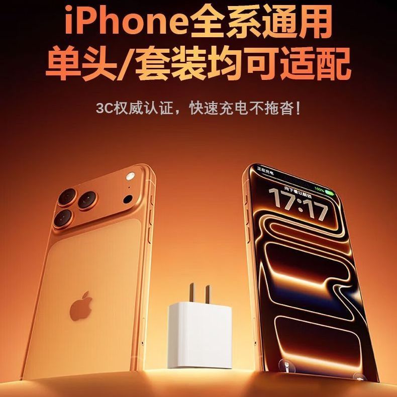 适用iPhone14/13/12ProMax/XS/PD数码相机数据