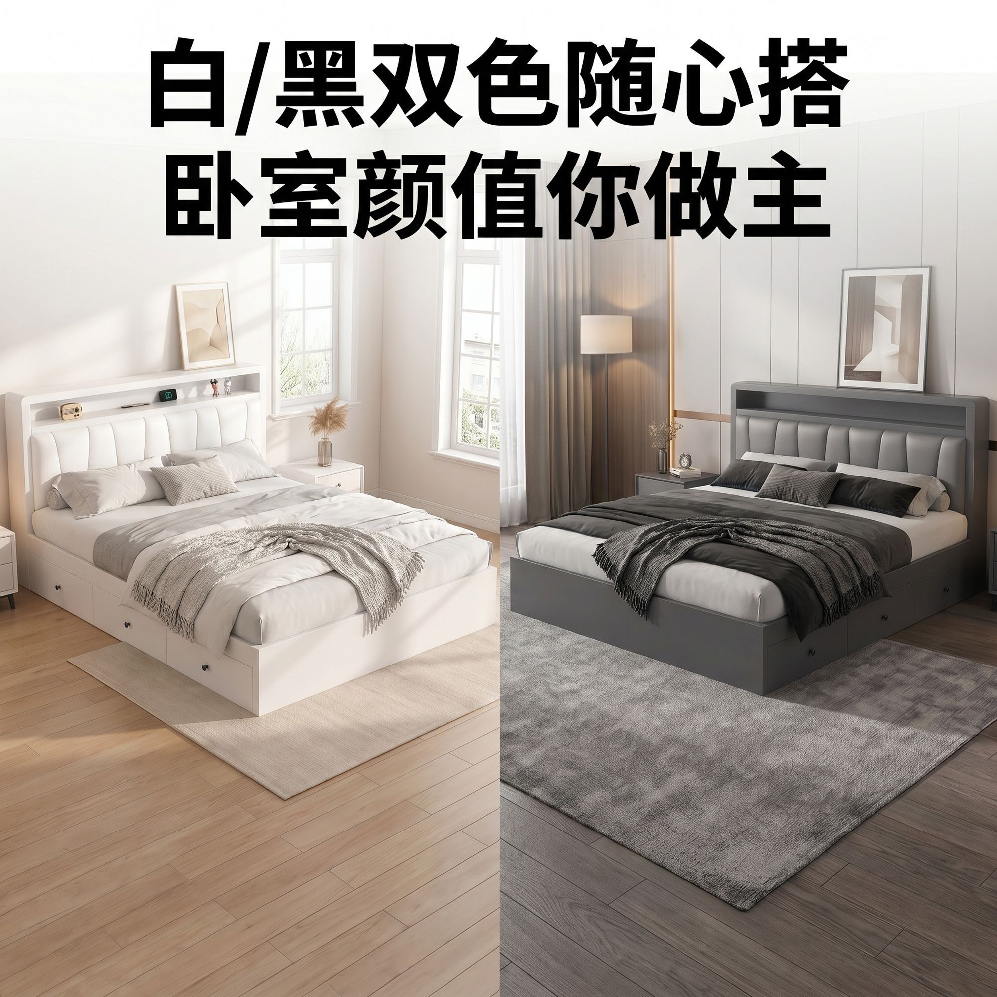 【低价好物】1.8米主卧双人床1.5米家用简约现代储物大床婚床板式