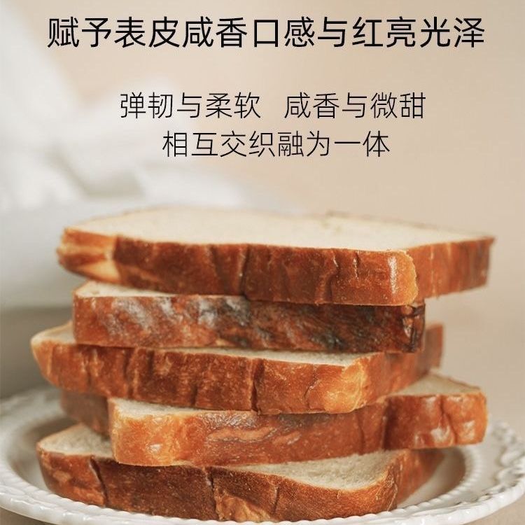 厚切碱水面包2斤 10.8元 - 折送网