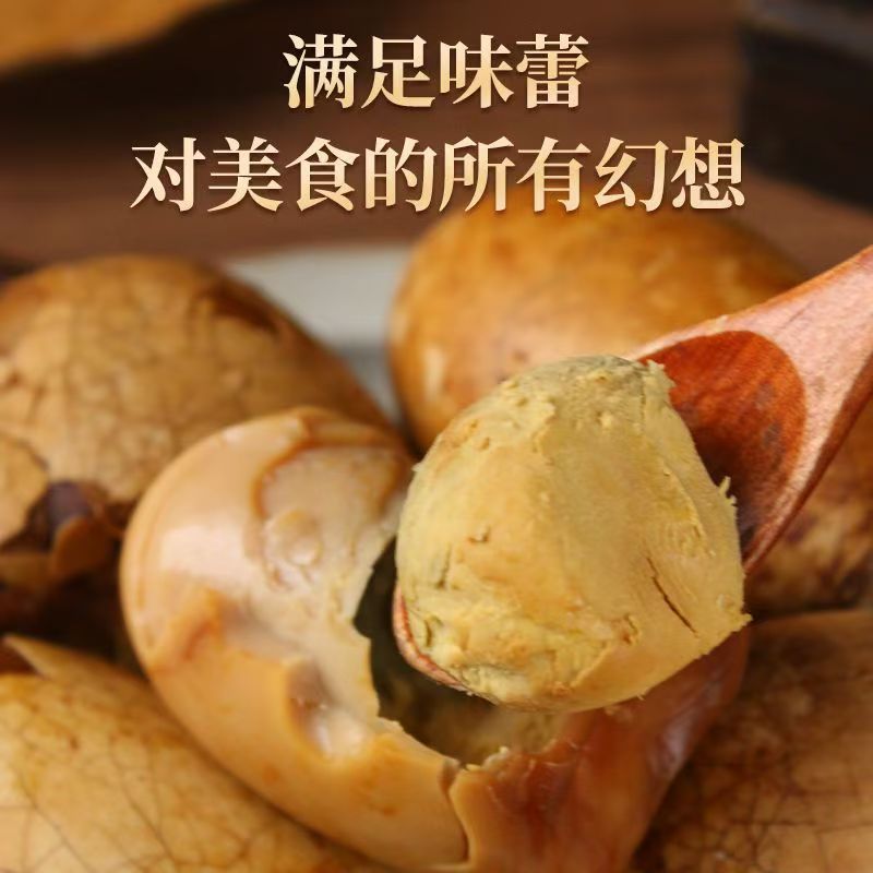 破壳烤鹅蛋10枚 11.93元 - 折送网