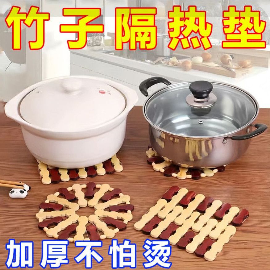 【好物精选】隔热垫防烫耐热砂锅垫餐桌垫茶杯盘子垫餐垫镂空款垫