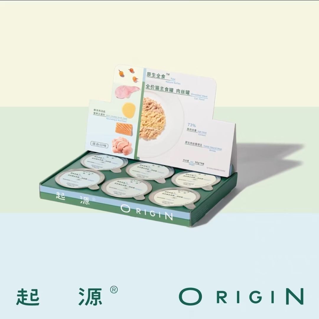 商品缩略图 7