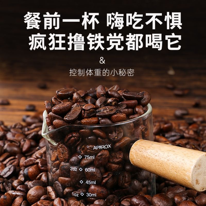 美式特浓黑咖啡速溶云南小粒咖啡0蔗糖0脂低脂速溶黑咖啡粉批发 图 5