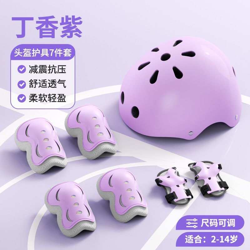 儿童轮滑头盔护具防摔全套装专业初学者自行车平衡车保护装备 图 4