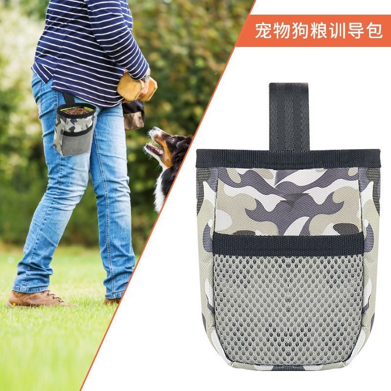 宠物夏季用品迷你户外便携训练训导包狗狗零食袋速卖通跨境直销
