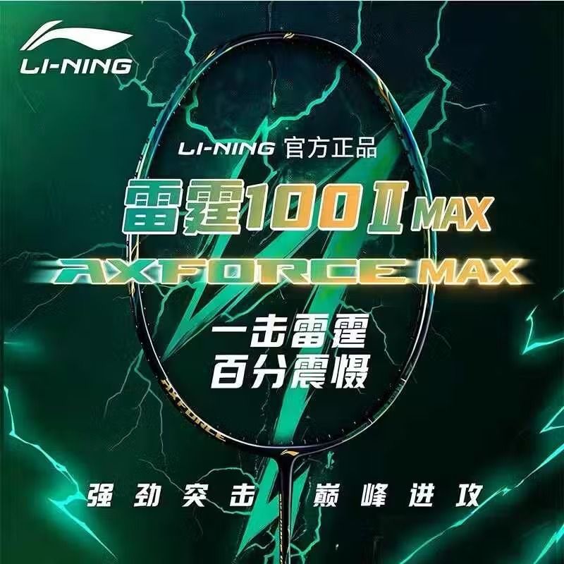 雷霆100二代AYPV039 雷霆100Ⅱ - 中羽在线