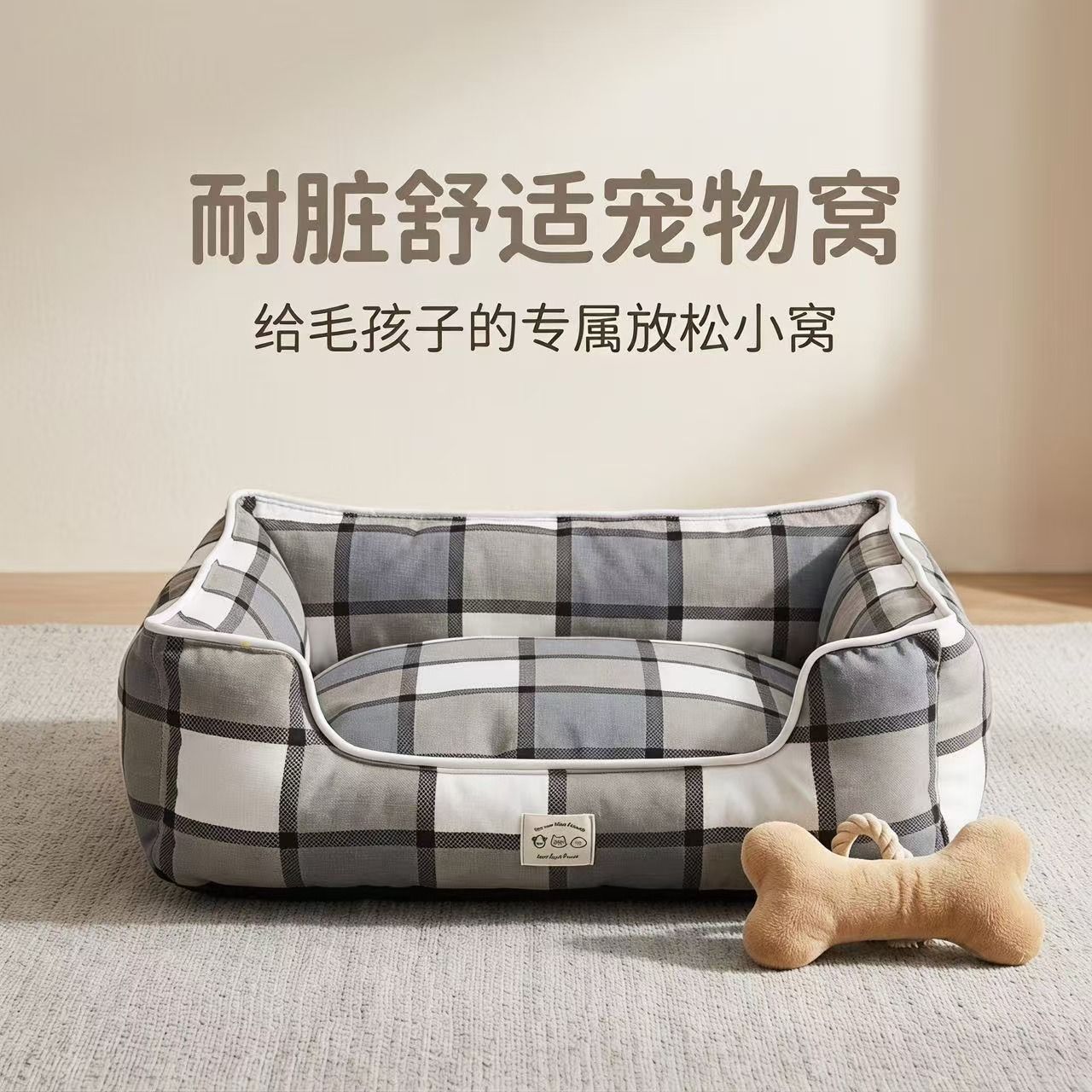 狗窝四季通用睡觉的窝夏季小狗狗比熊柴犬耐撕咬沙发窝狗垫子棉麻