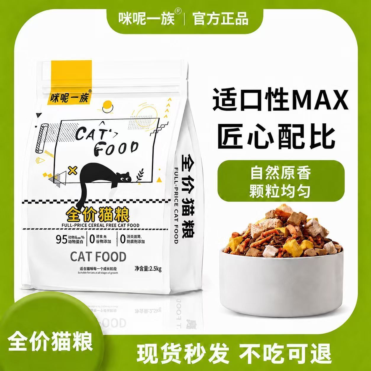 商品缩略图 2