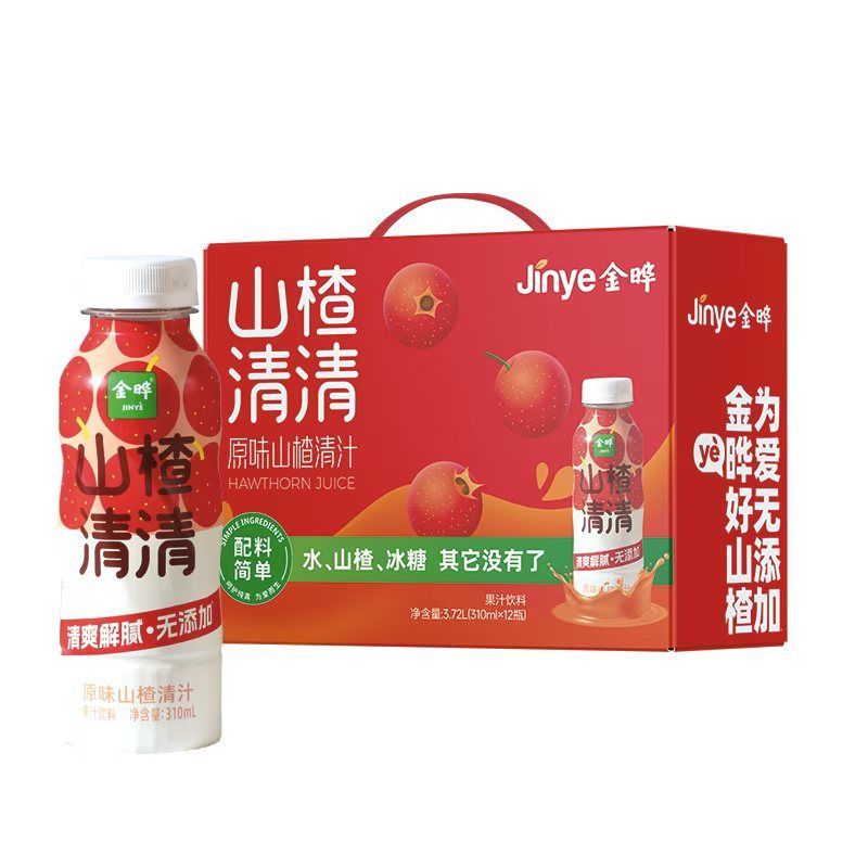 金晔山楂清清酸甜山楂汁火锅伴侣开味解馋310ml*12瓶中秋礼盒装