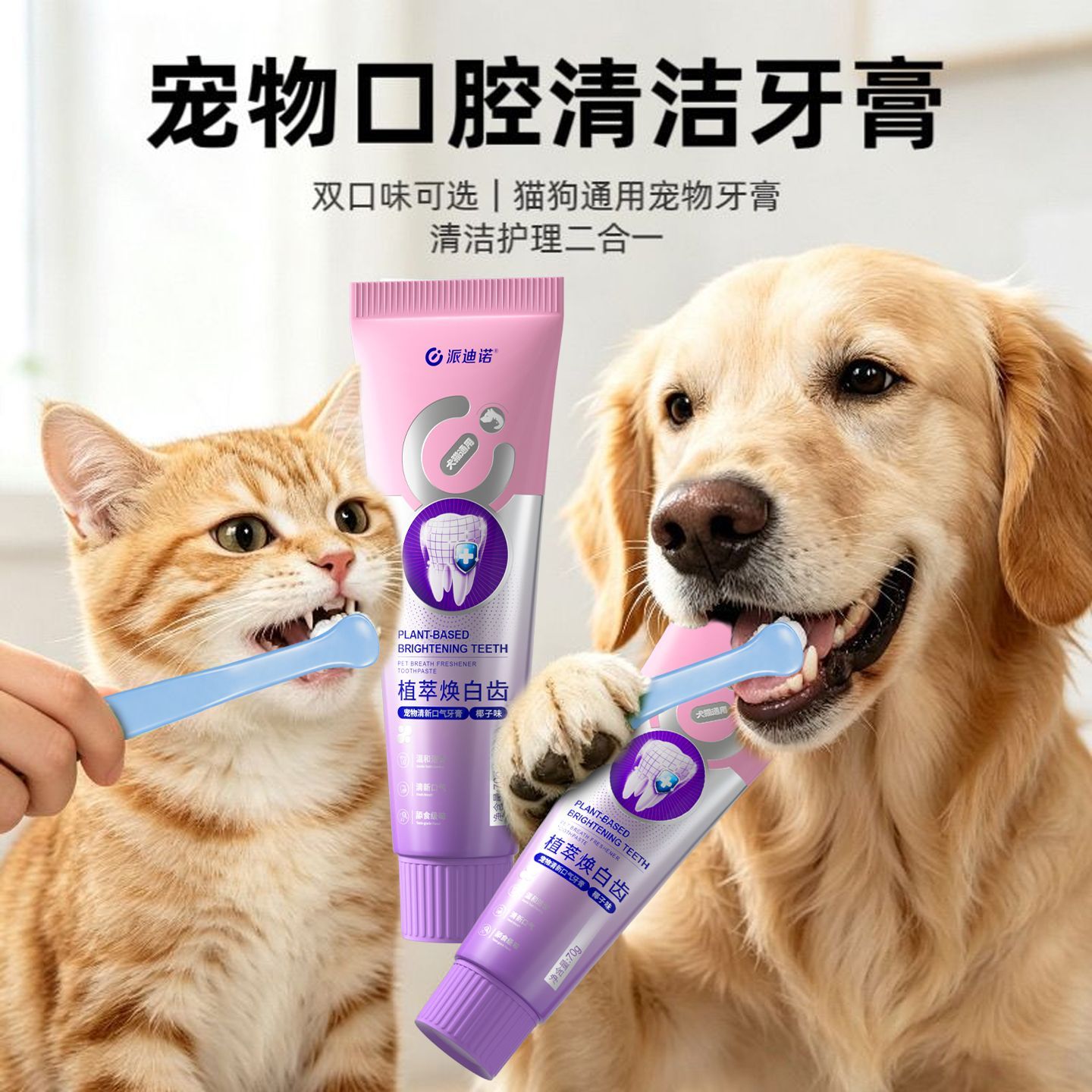 商品缩略图 6