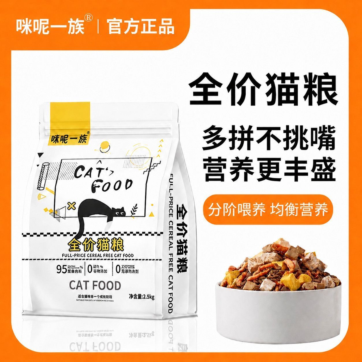 商品缩略图 4
