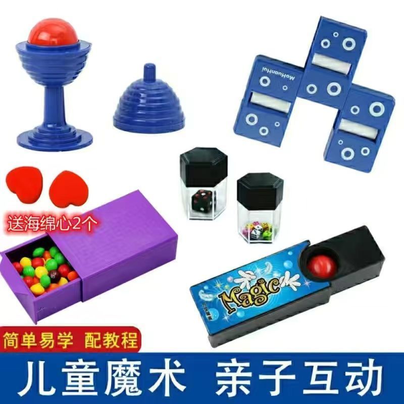 Children's Magic Trick Prop Set