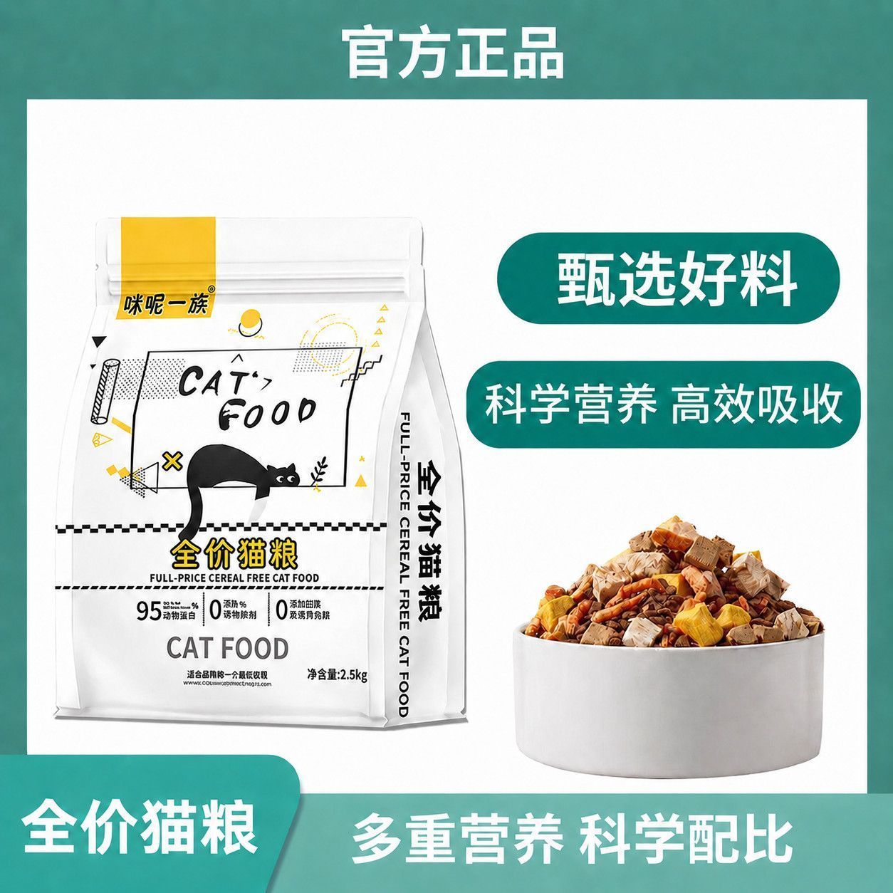 商品缩略图 3