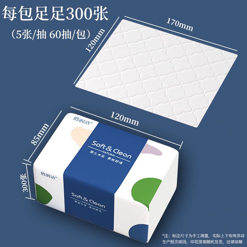 原木抽纸卫生纸批发整箱家用餐巾纸面巾纸商用可湿水宿舍纸巾纸抽 图 5