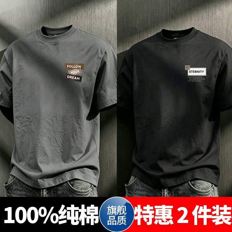 100%纯棉短袖t恤男夏季新款日系ins潮牌宽松简约半袖潮流帅气上衣