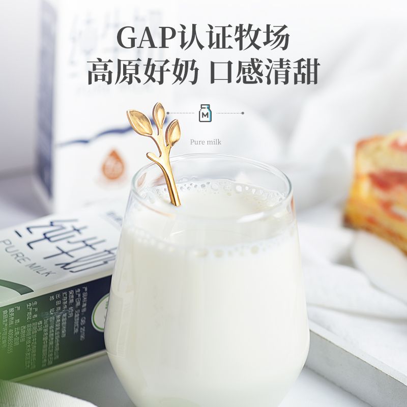 7月新希望纯牛奶250g*24盒云南高原奶整箱雪兰纯奶礼盒带提手礼盒