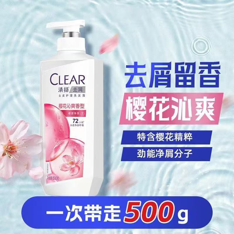 Clear Shampoo Volumizing Oil Control Anti-Dandruff Anti-Itch Hair Wash Men Women Nourishing Smooth Back to School Essential for Students