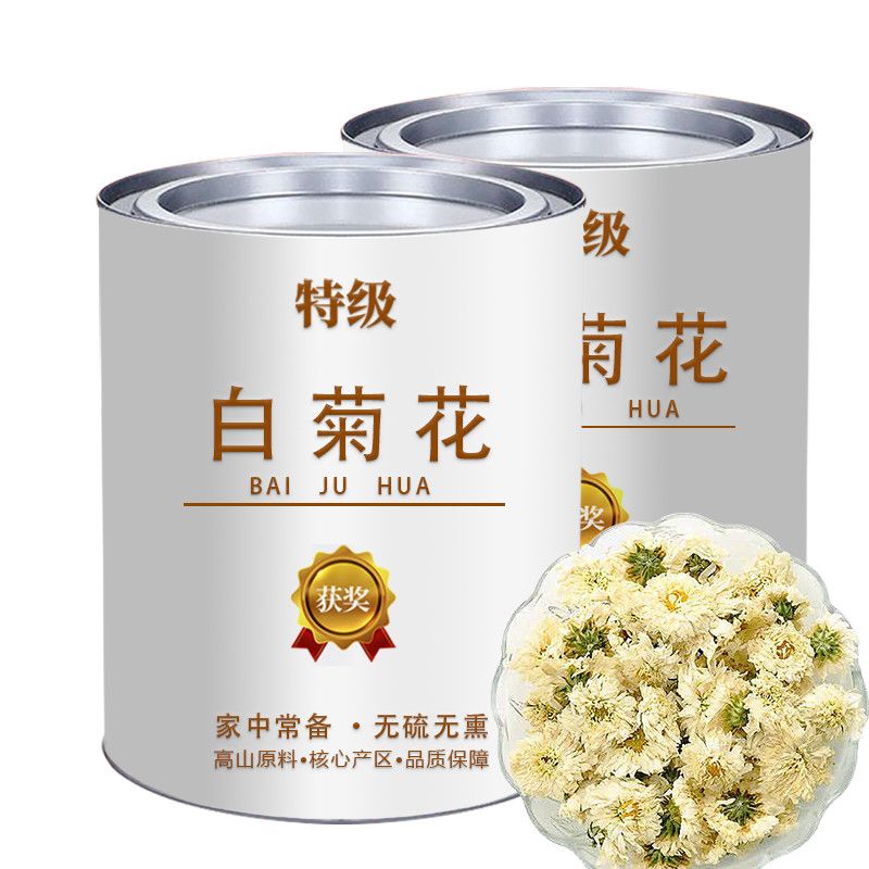 桐乡杭白菊正宗桐乡无硫熏菊花茶特选级菊花泡水喝白菊花超大罐装