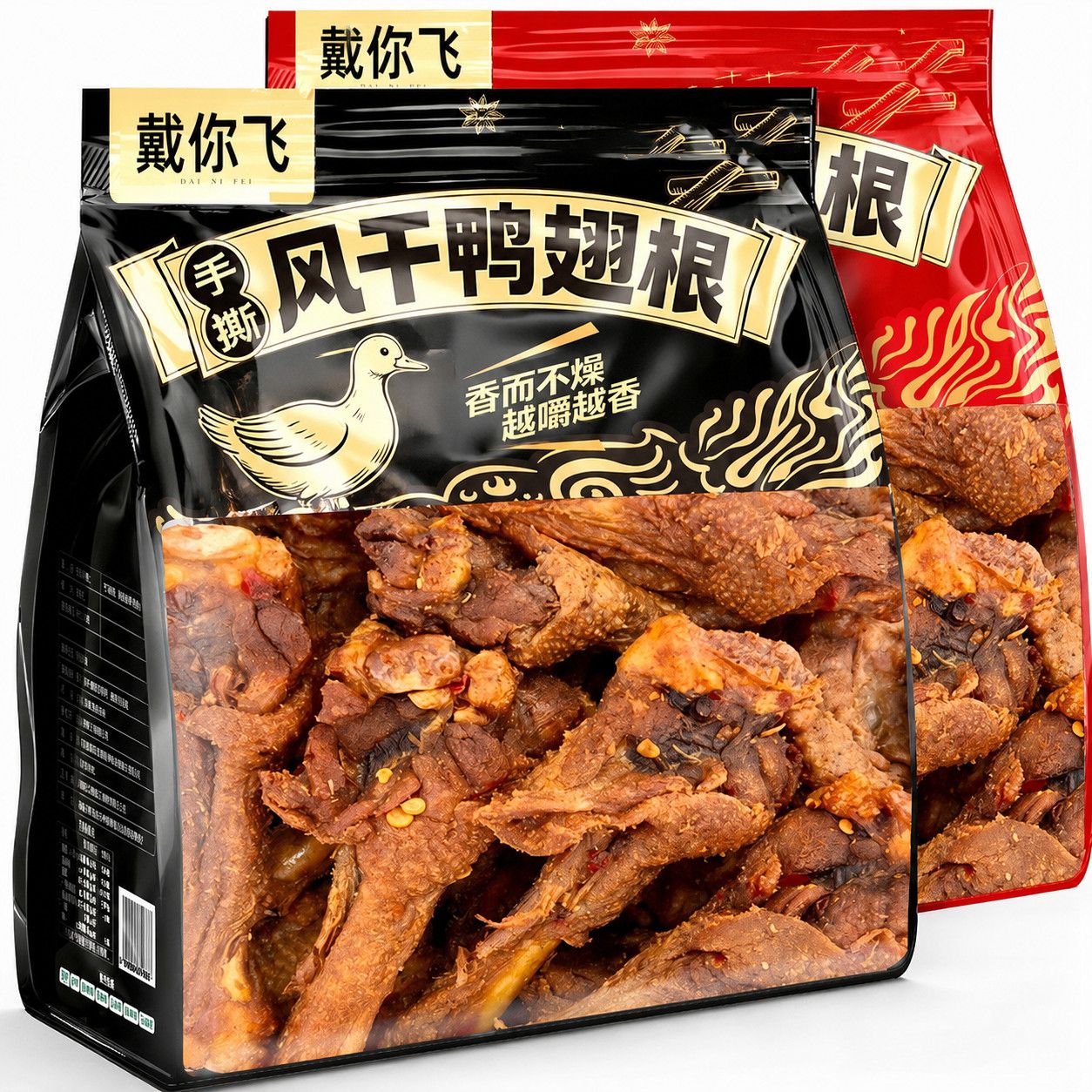椒盐风干鸭翅根大袋小腿鸭脖宿舍手撕办公室追剧零食小吃下酒解馋