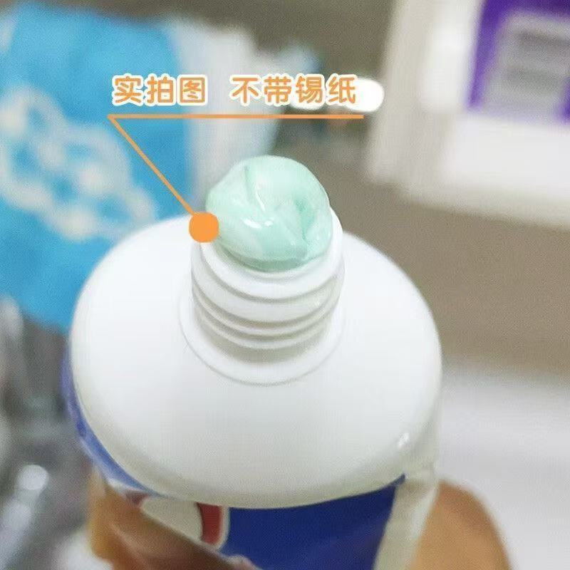【开学钜惠】佳洁士牙膏90g盐白清新口气含氟家庭装防蛀官方正品