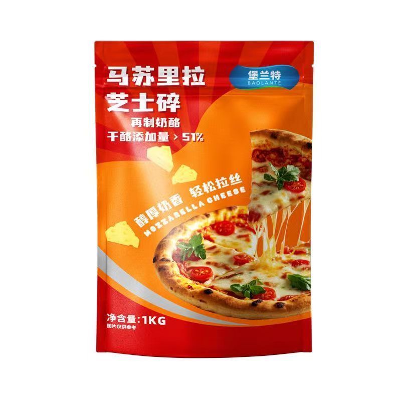 马苏里拉芝士碎拉丝商用1kg大包特制51 图4