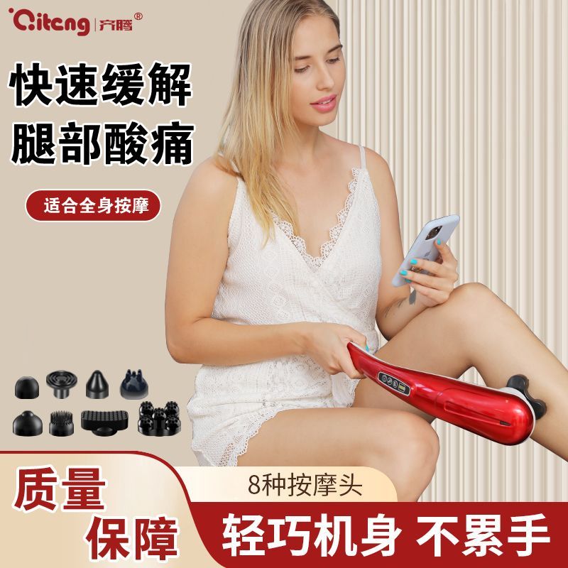 电动小海豚按摩器手持式按摩棒按摩锤颈椎按