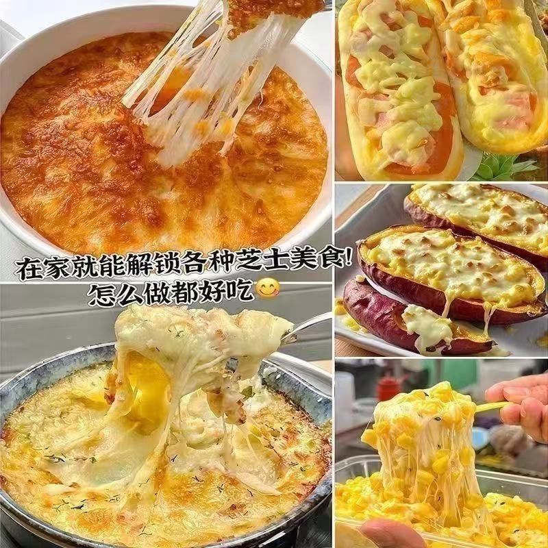 堡兰特马苏里拉芝士碎1kg奶酪拉丝披萨焗 图8