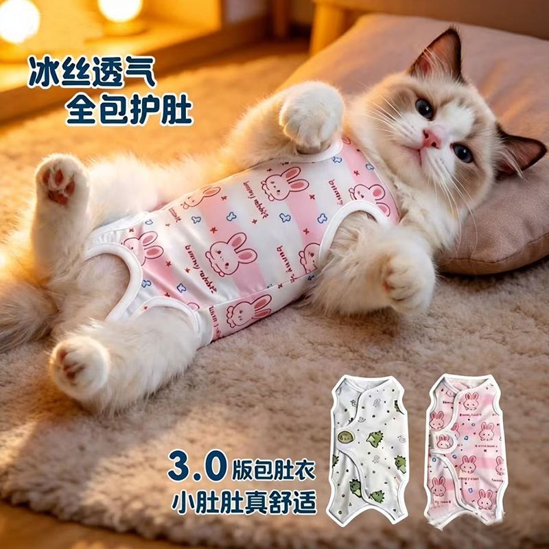 猫咪狗狗手术后绝育服防舔防脱防掉毛透气母猫断奶服四脚宠物衣服