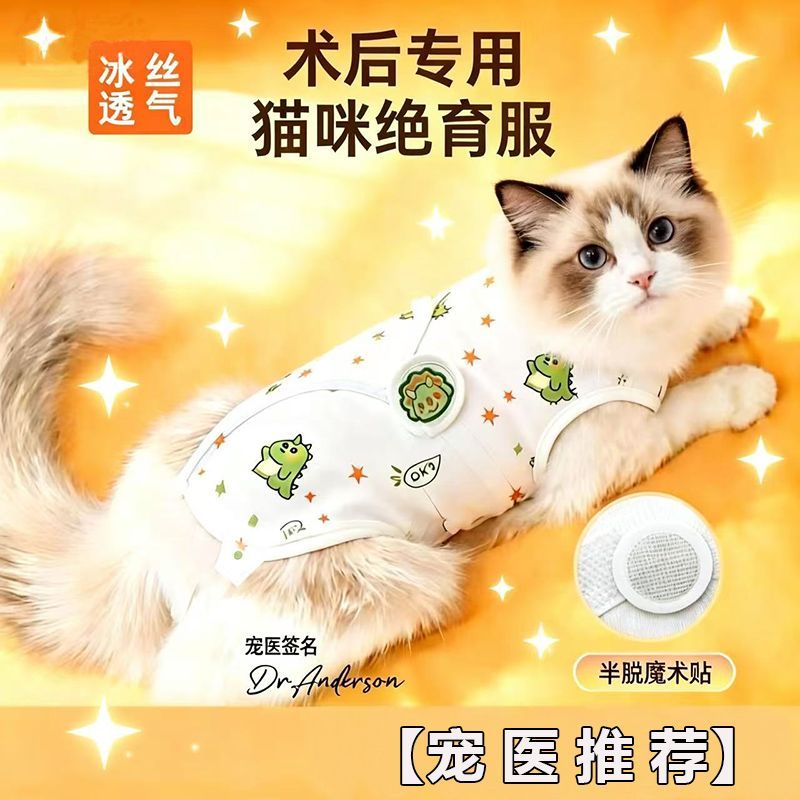 商品缩略图 2