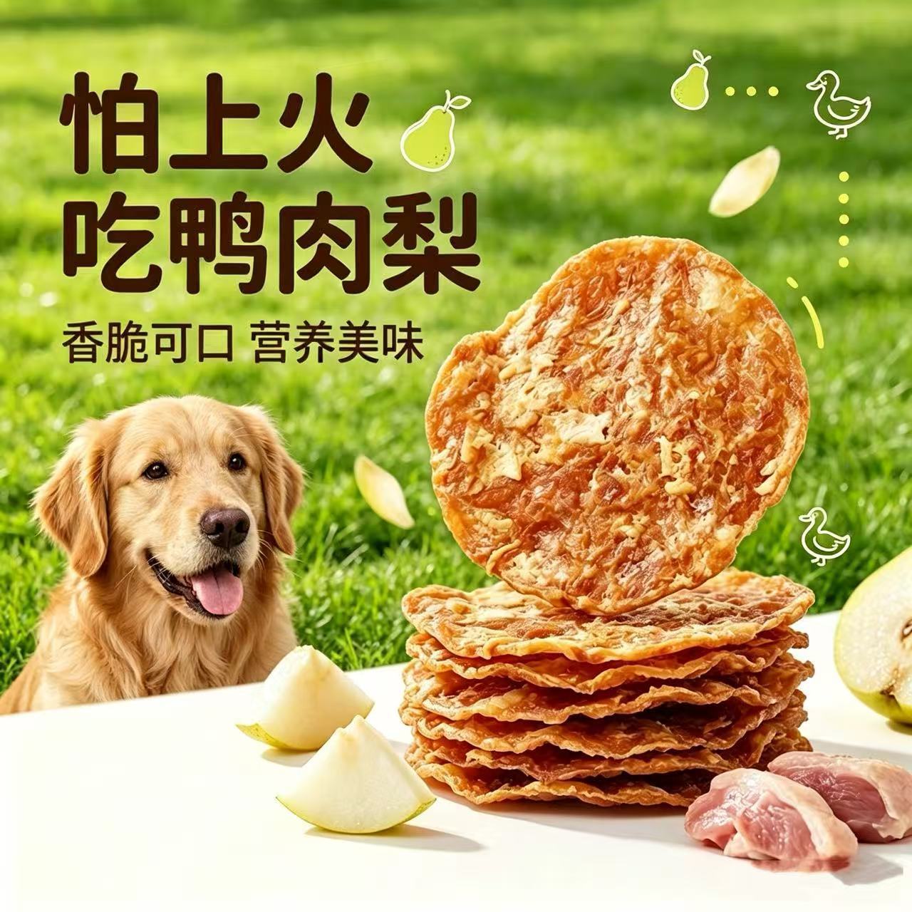 商品缩略图 2