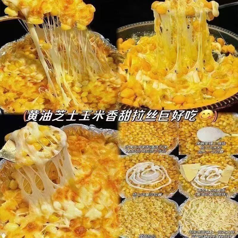 堡兰特马苏里拉芝士碎1kg奶酪拉丝披萨焗 实拍图9