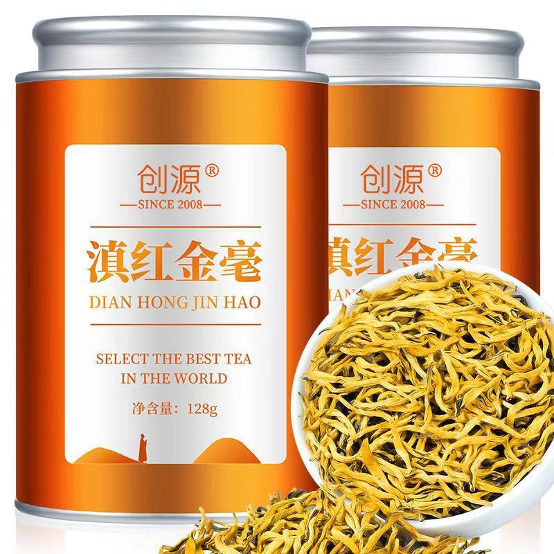 【特级滇红金毫】2026新茶云南凤庆滇红蜜香特级古树红茶