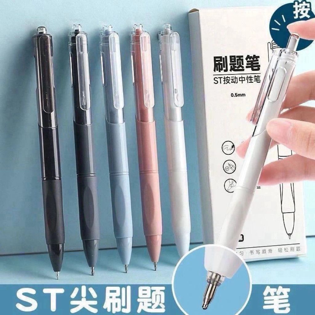 莫兰迪刷题中性笔2 24 8.99元 - 爱挖宝线报