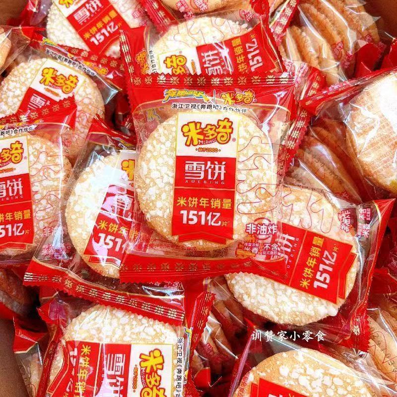 米多奇雪饼360g 9.9元 - 线报酷