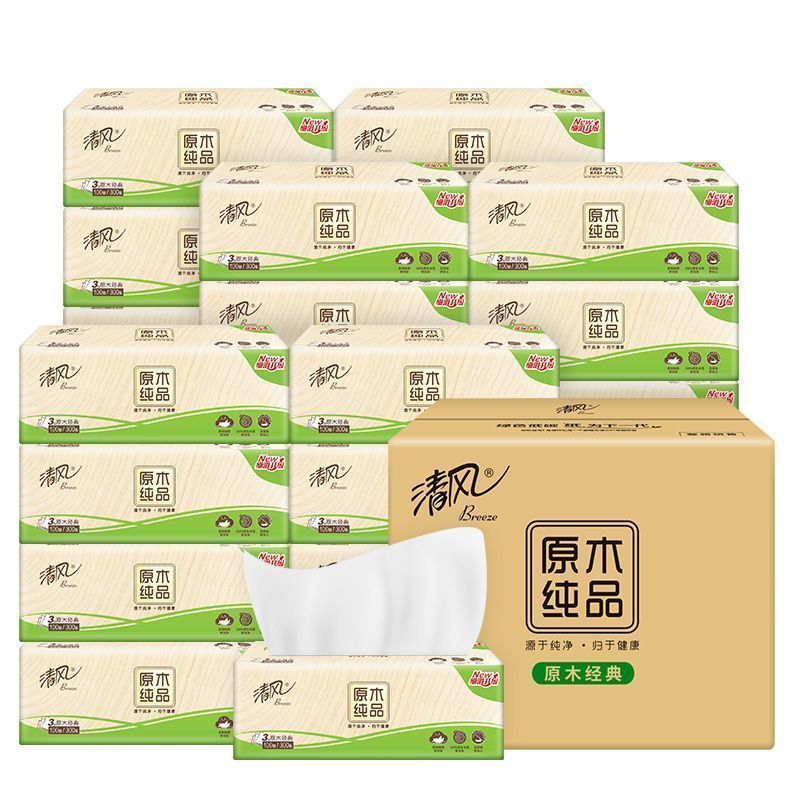 【整箱24包】清风抽纸原木纯品餐巾纸卫生纸实惠学生宿舍家用面纸