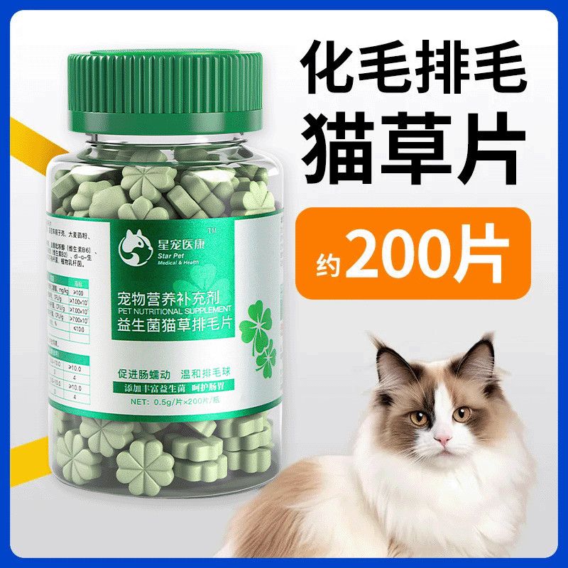 商品缩略图 9