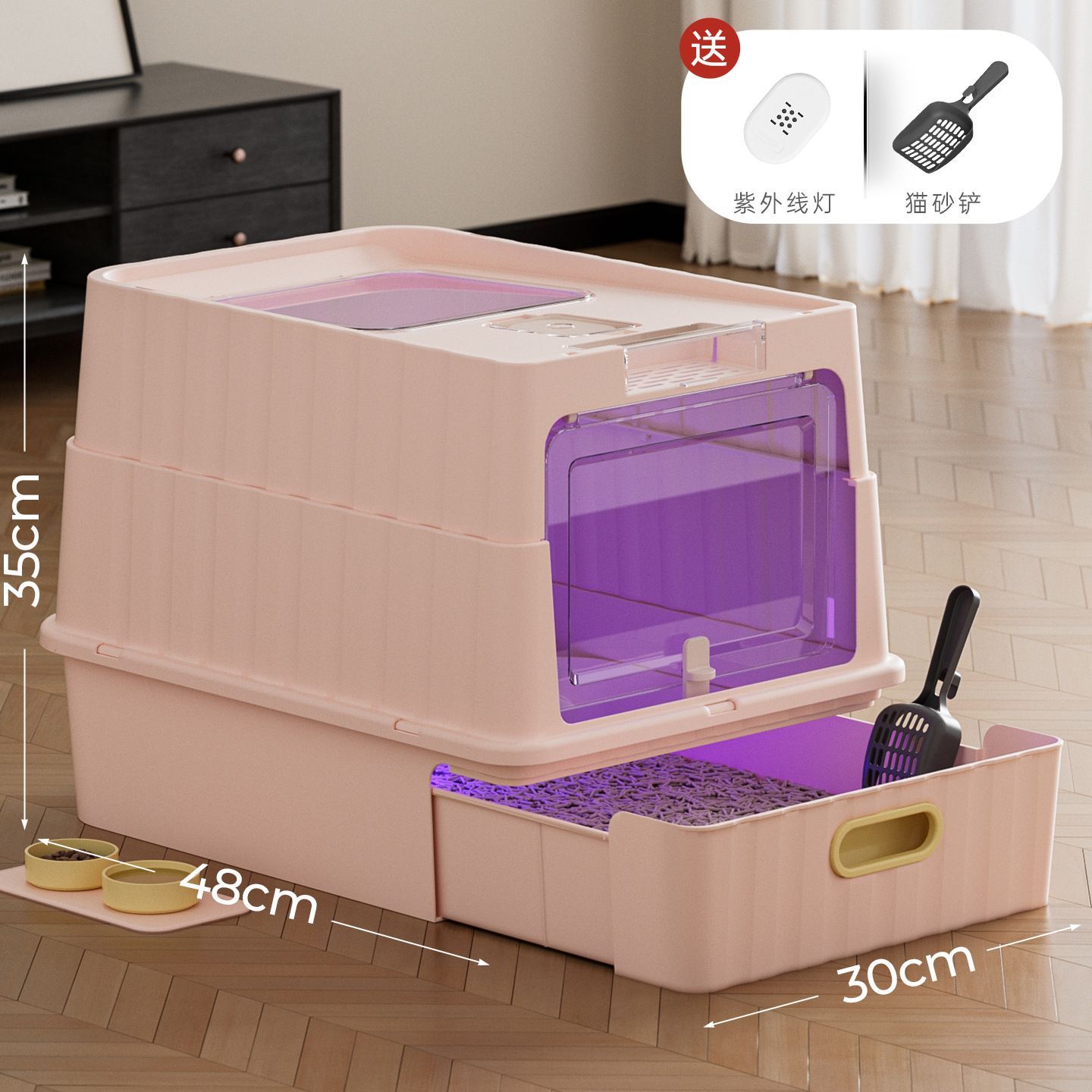 商品缩略图 8
