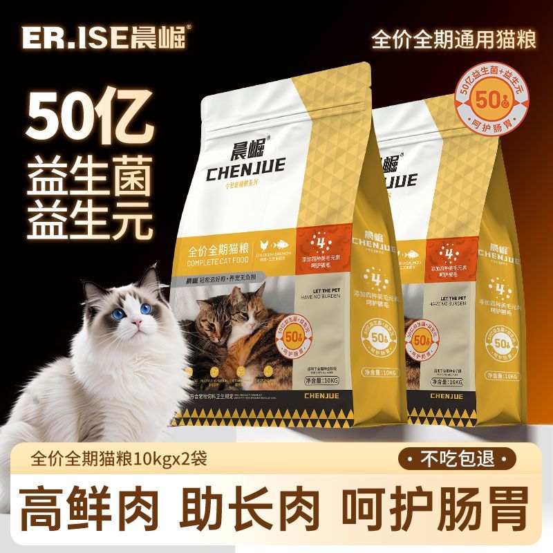 商品缩略图 6