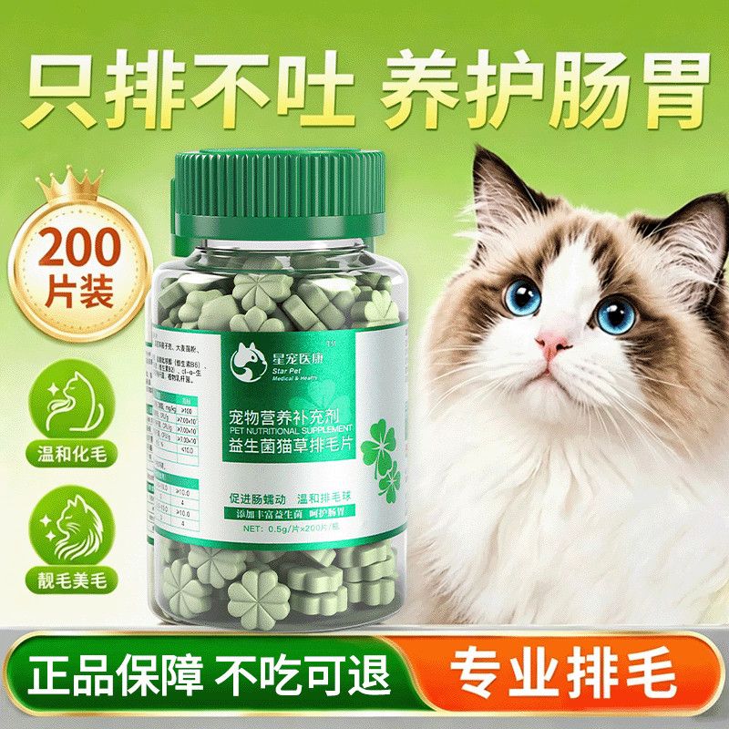 商品缩略图 3
