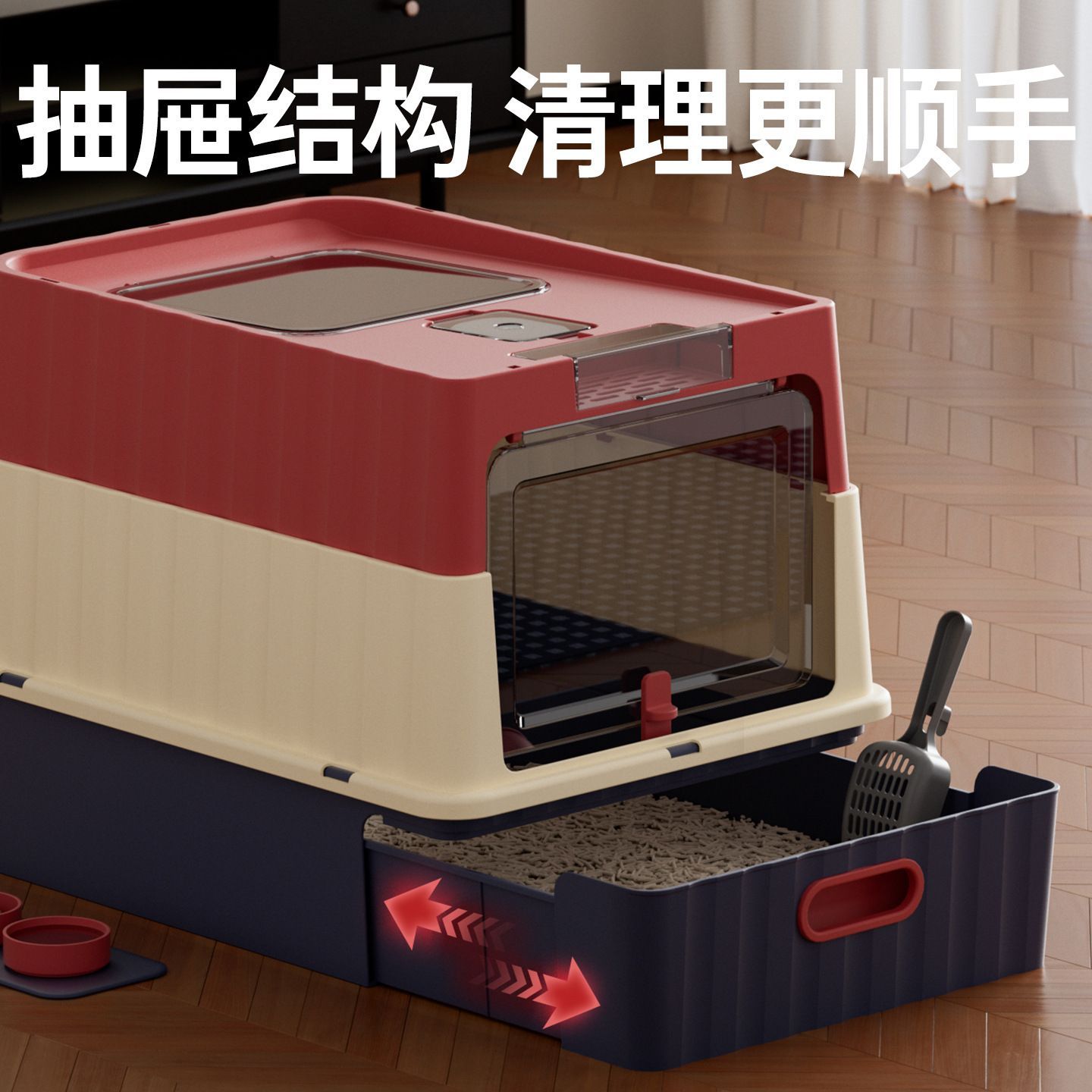 商品缩略图 2