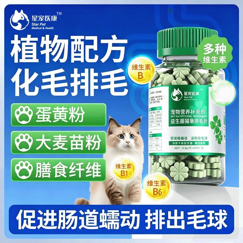 商品缩略图 4