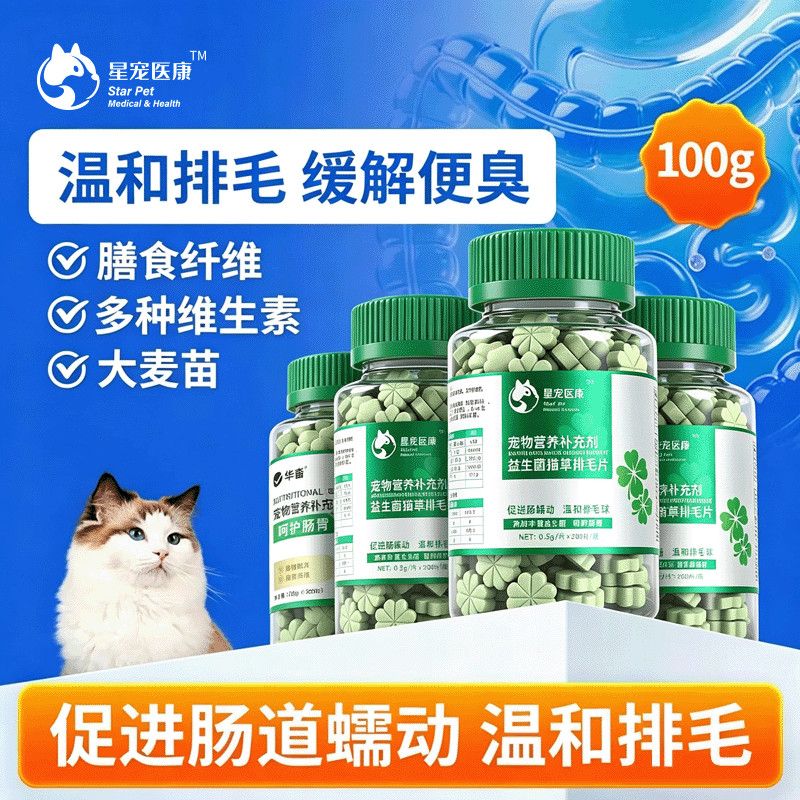 商品缩略图 7